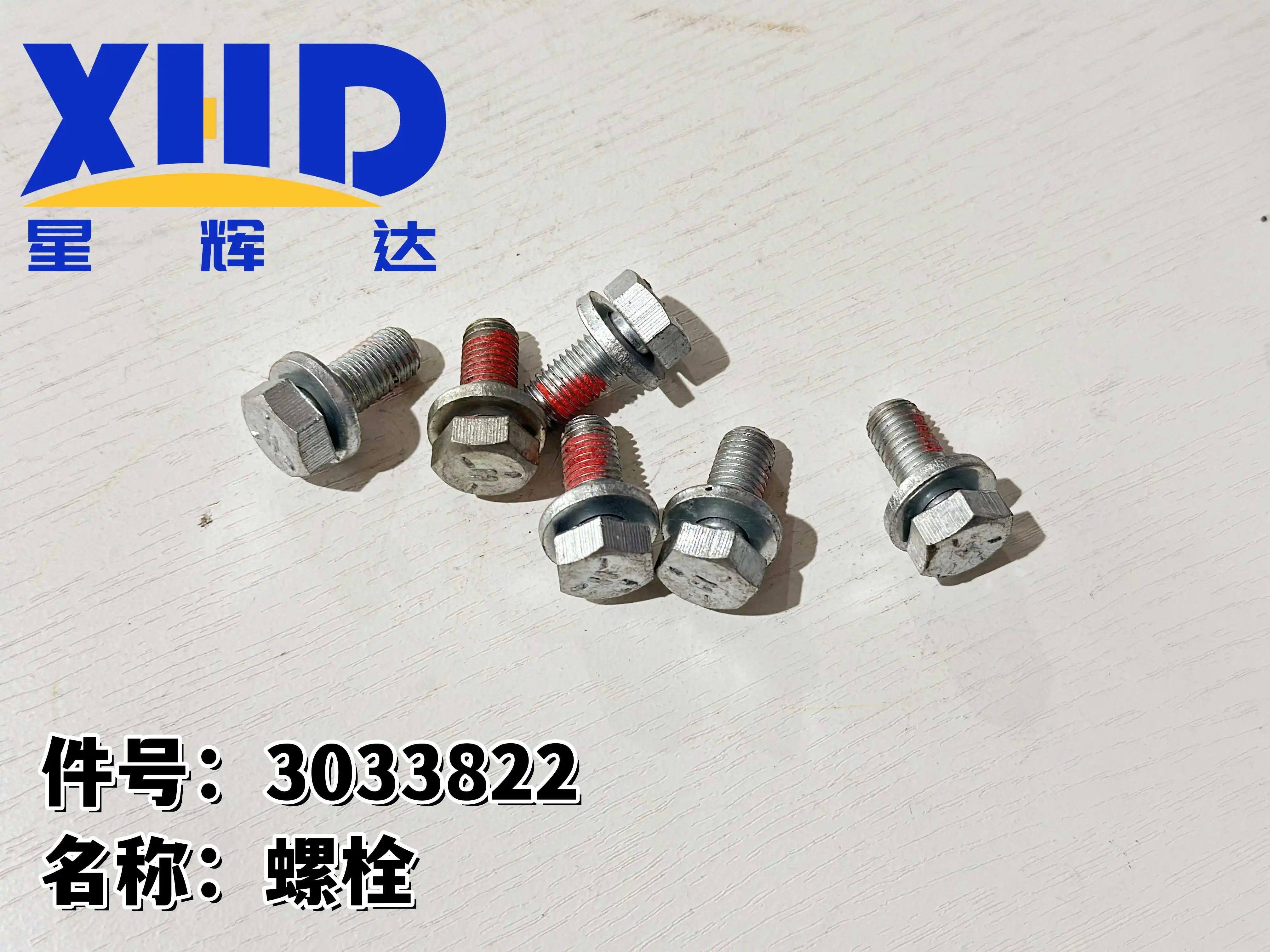 High quality 3033822 Washer Cap Screw suitable for Engine G855 GTA855 K19 K38 KTA19GC N14 QSK19 QSK38 QSNT14