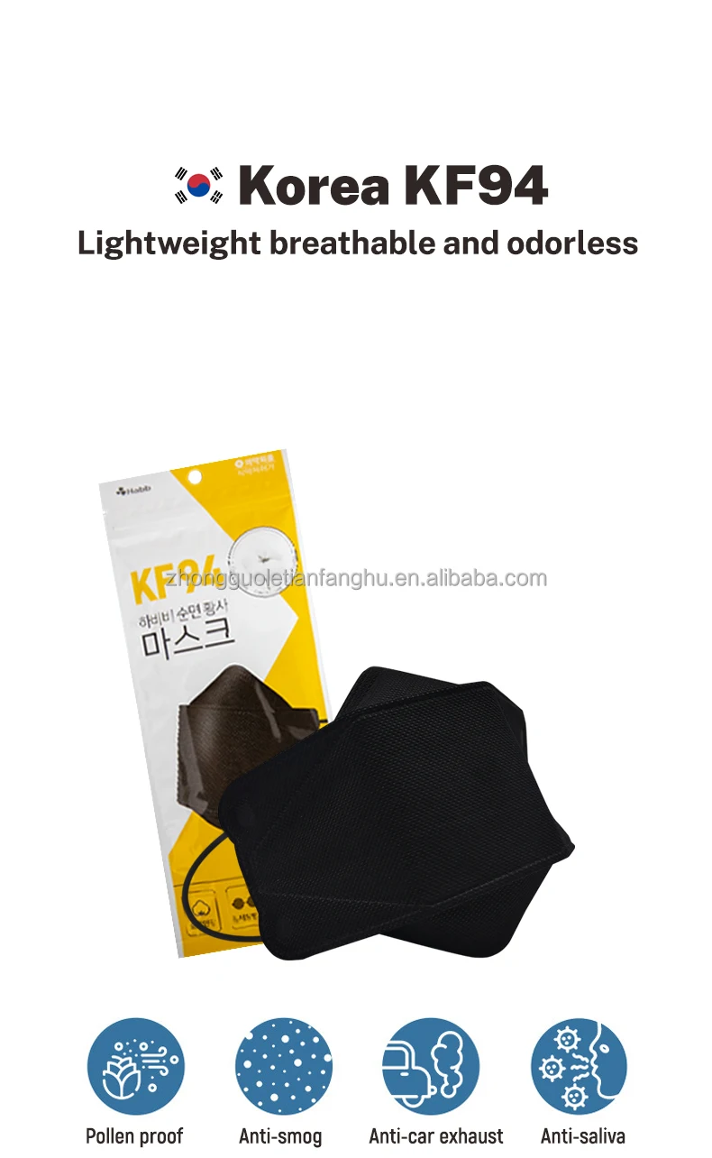 Letian In Stock  4 layer folding protective disposable face mask Korea kF94 Face Mask  KN95 Mascarilla kf94 kf 94 mask kf94mask
