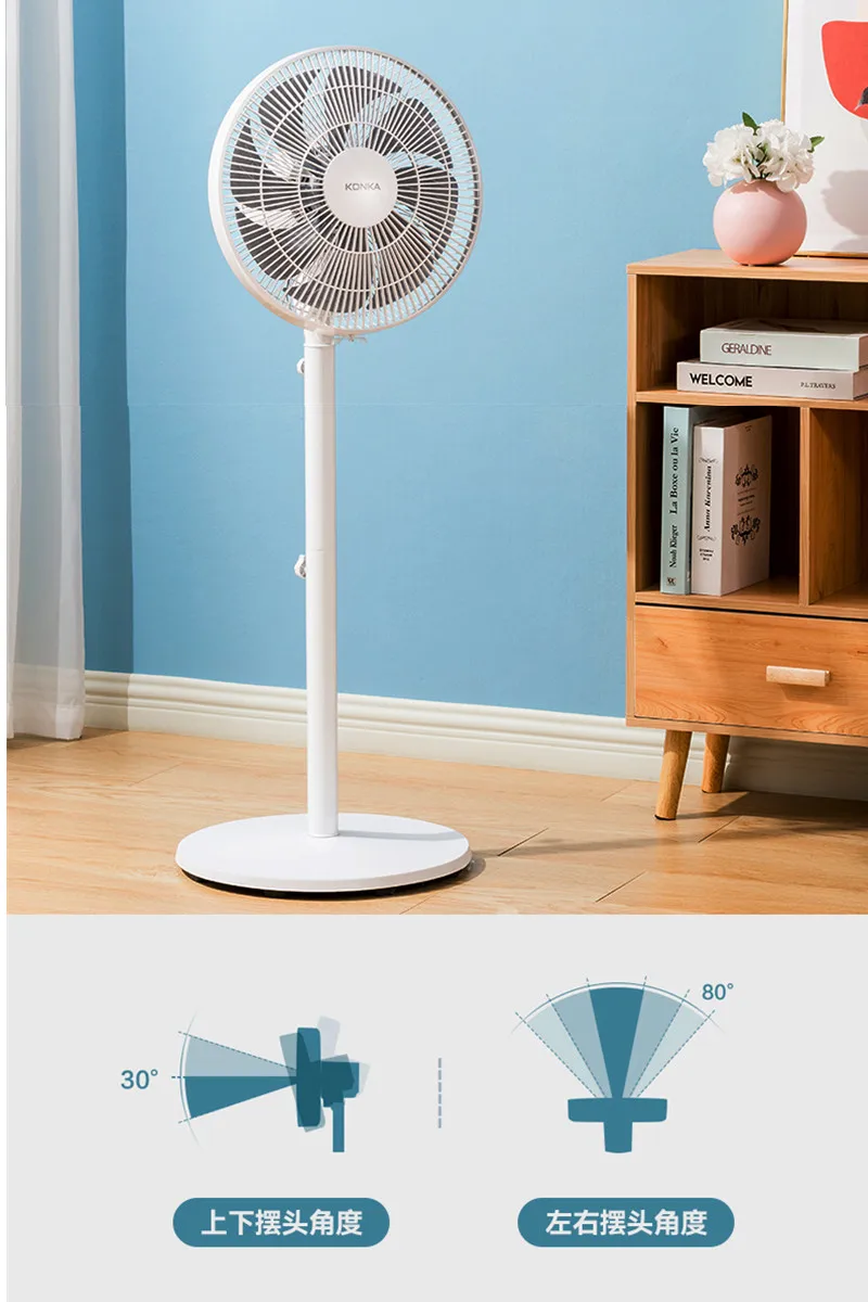 KONKA Pendulum 3 Speed Adjustable Floor Fan Electric Copper Plated Metal 16-Inch