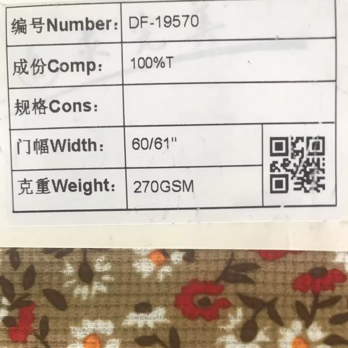 Fashion Top Style Floral Pattern Printed 100% GRS Recycled Polyester Knit Jacquard Waffle Fabric For Women Dress