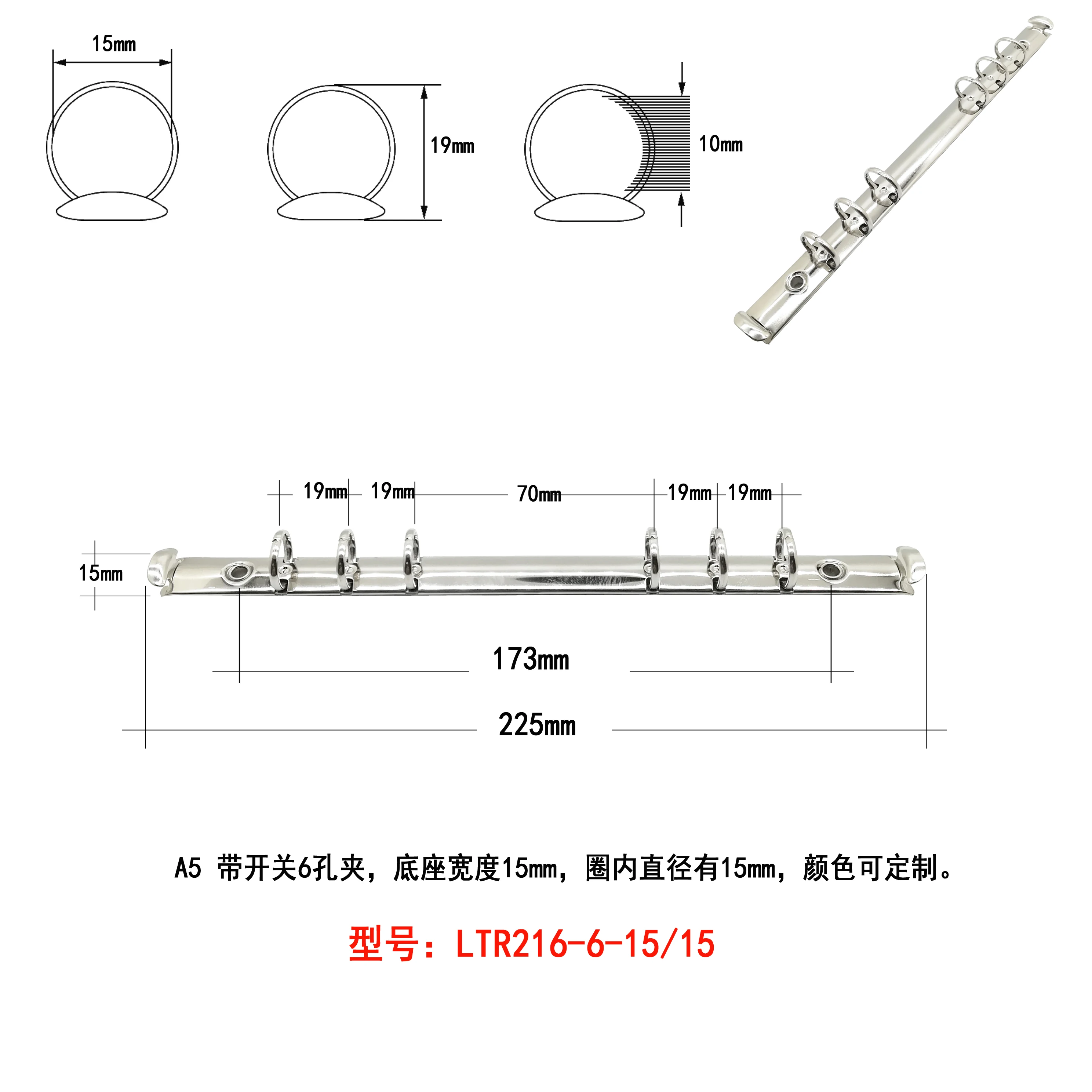 Custom made high quality 15mm Rose gold mini metal 6 ring mechanism with trigger A5 file binder