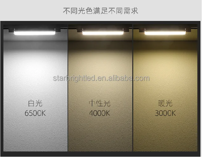 Led Linear Light Hot Sale Commercial Led Adjustable Led Track Light Led Linear Spotlight Multifunction Beam Angle