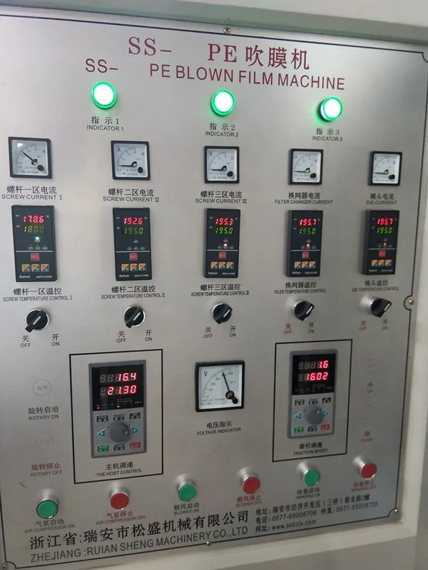  SS-FM800 автоматическая машина для выдувания биоразлагаемой пленки PBAT
