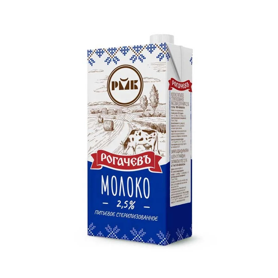 Sterilized drinking milk, 2,5% fat 1000 g/ natural dairy products Natural pasteurized fluid milk for food