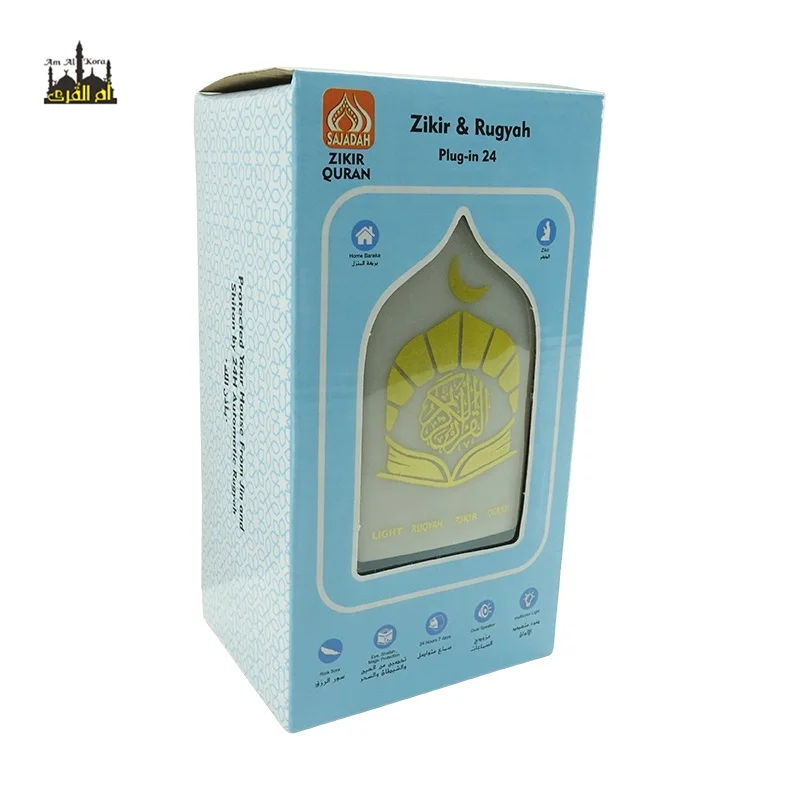 7 changeable light Kids Muslim Quran 24h player electronic quran speaker muslim toys mp3 quran players