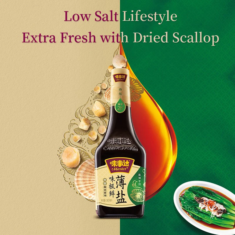 Master Premium Soya Sauce Low Salt Low Sodium Factory Wholesale Chinese Cooking Light Soy Sauce