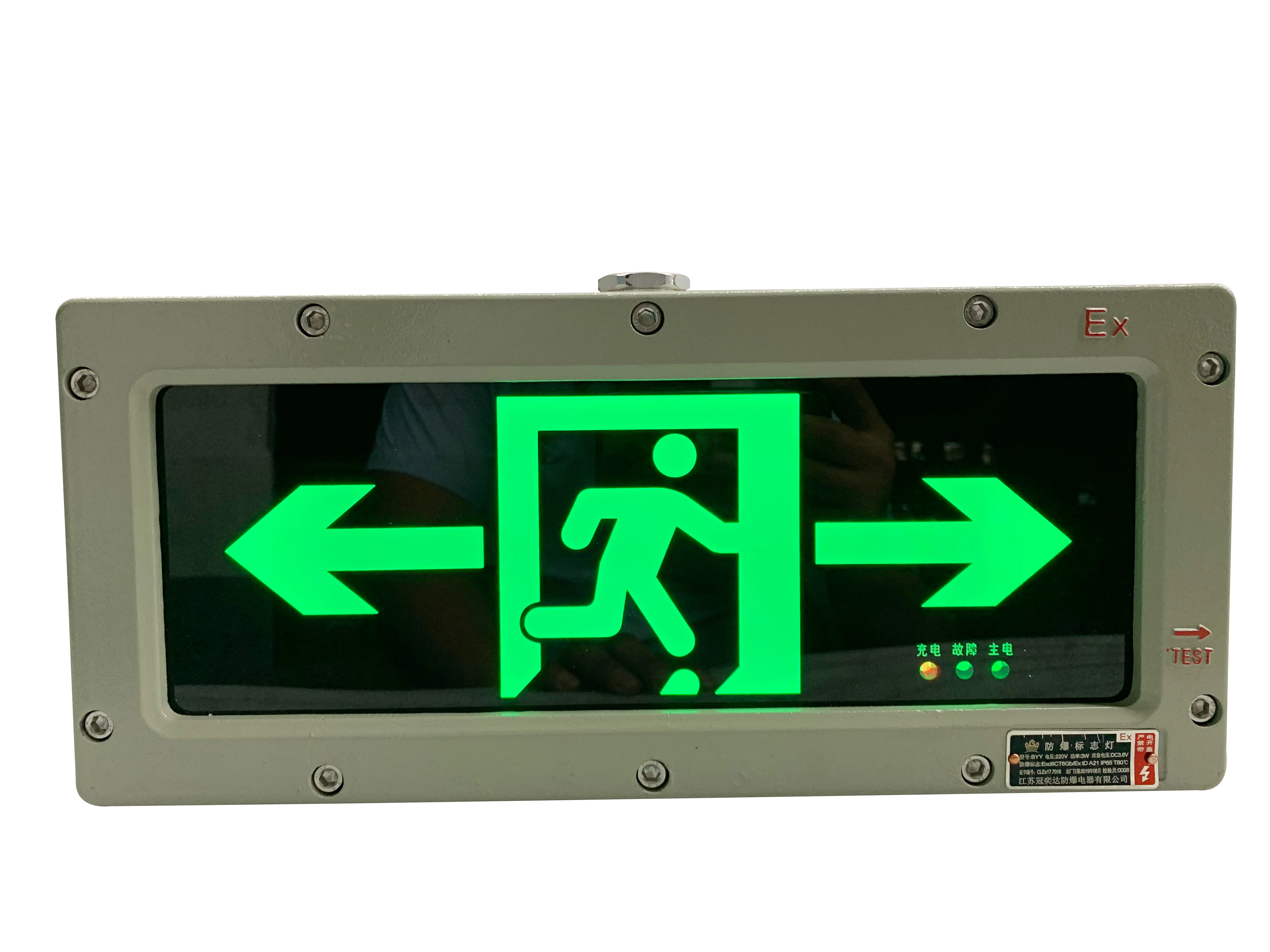3W Explosion Proof LED Emergency Light Exit Sign ATEX Certificate Explosion Proof Exit Signs Light
