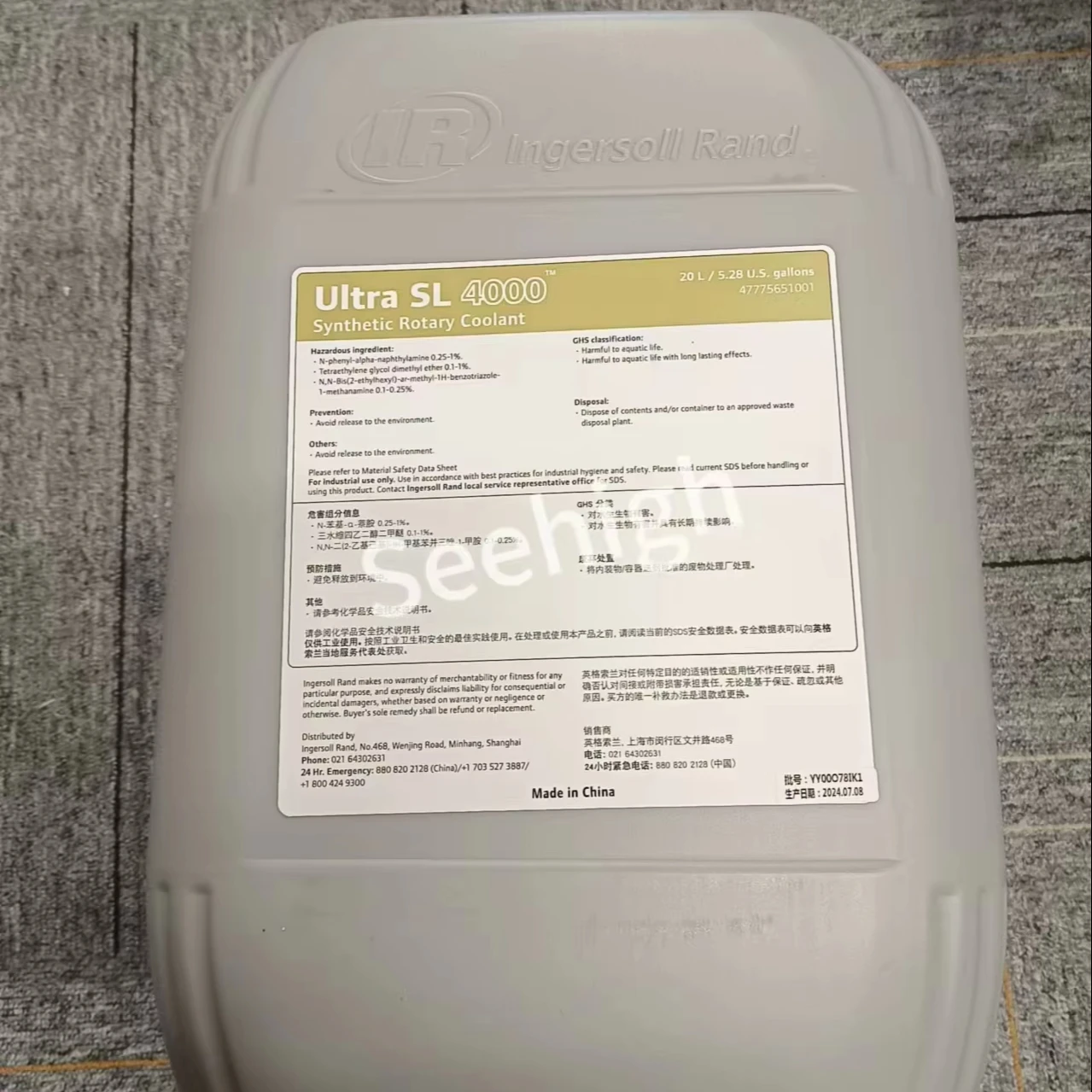 Ingersoll Rand Air Compressor Ultra sl 4000h Synthetic Rotary Coolant 47775651001 Compressor Spare Parts