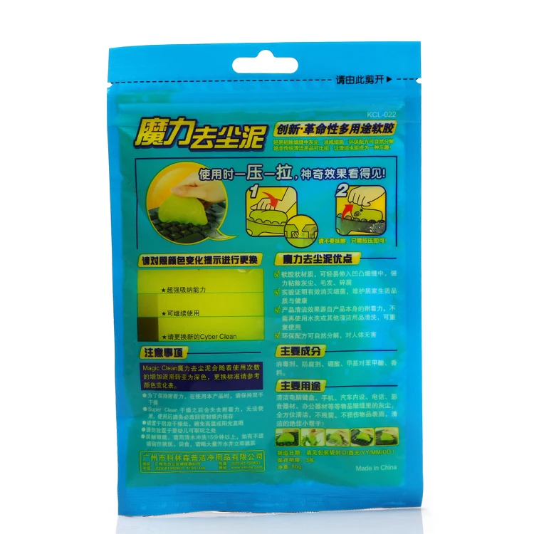 Car Wash Interior Car Cleaning Gel Slime For Cleaning Machine Auto Vent Magic Dust Remover Glue Computer Keyboard Dirt Cleaner
