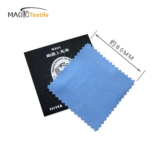 
Dedicate Paper Envelope Packed anti-tarnish silver jewelry diamond polishing cloth 