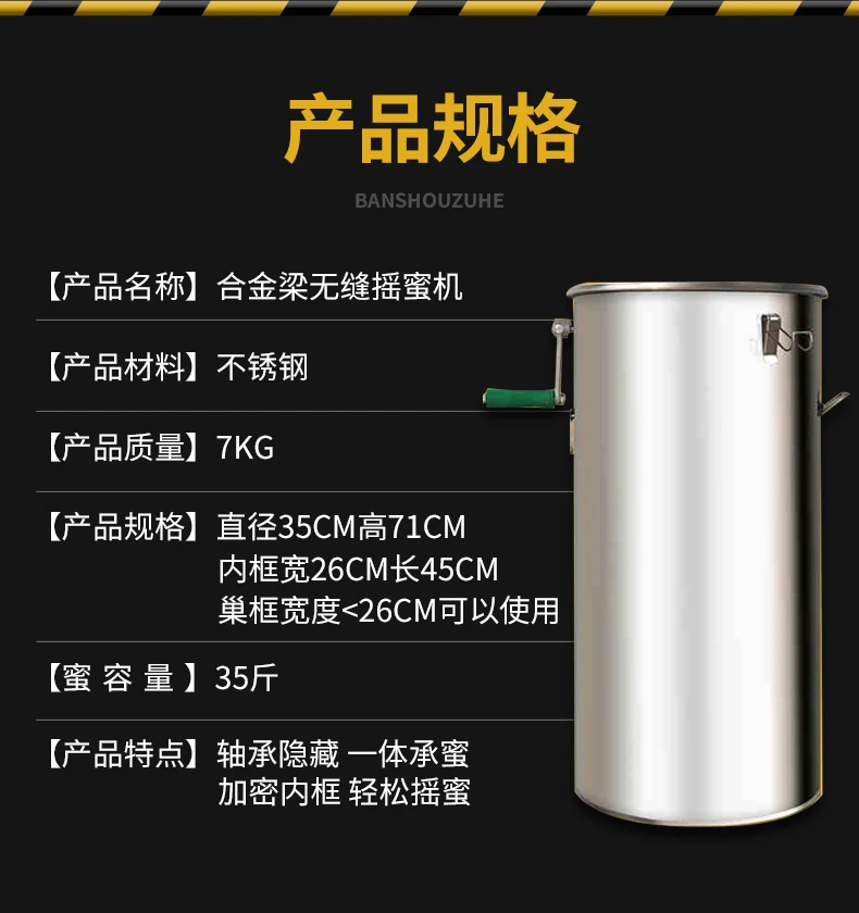 Small household thickened sugar bucket beehive honey filter integrated stainless steel honey separator