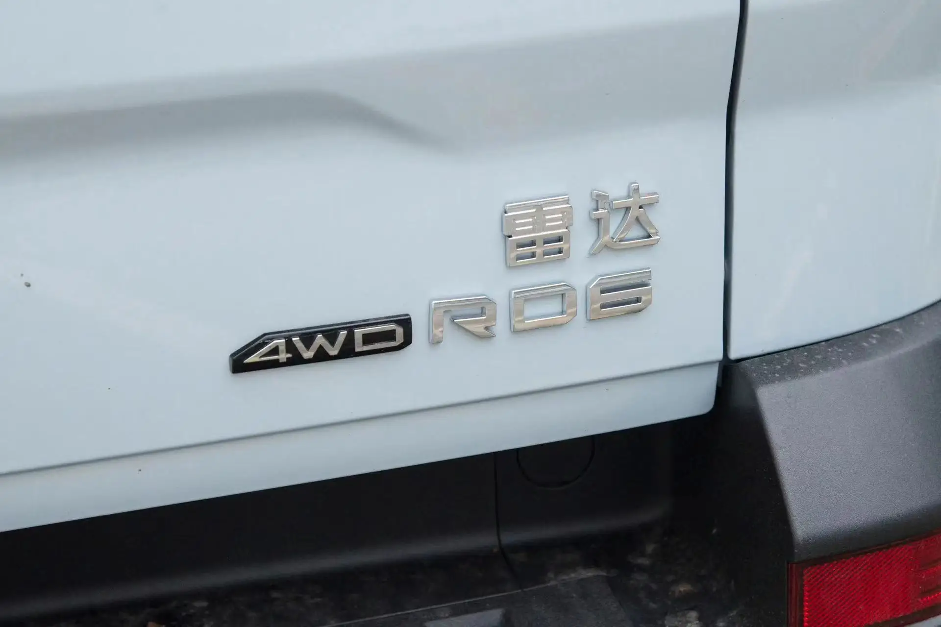 Radar RD6 2024 Horizon 460km 4WD Max version Pure electric 428 horsepower CLTC range 460km Pickup truck