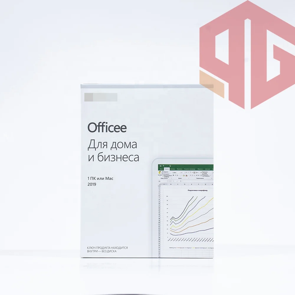 Лидер продаж, электронная сигарета officee 2019, для дома и визиток, для офиса 2019 HB, активация ПК/Mac