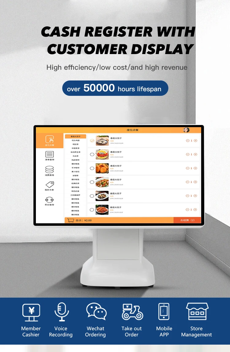 Dual screen Touch POS machine with customer display 15.6 inch cash register terminal retail restaurant POS system with printer