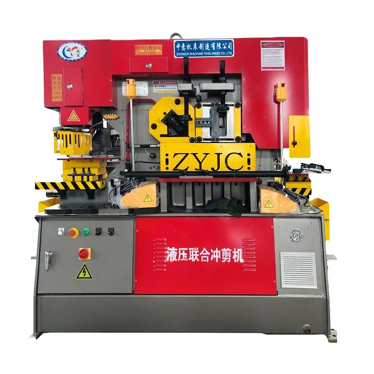 2021the new suitable price Q35Y-25 Anhui Zhongyi cnc hydraulic ironworker