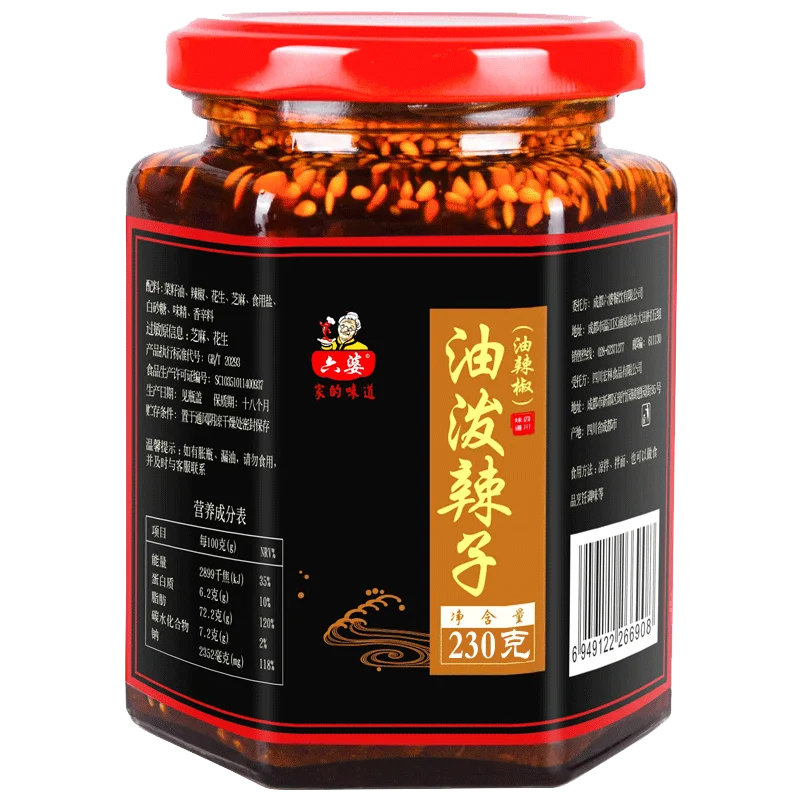 230g Wholesale Hot Spicy Chili Sauce For Noodles Dipping
