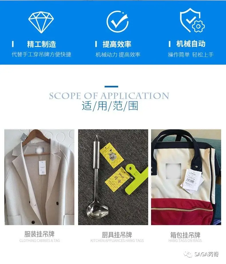 SF-101 AUTOMATIC FEEDING LOOP TAG TAGGING MACHINE FOR CLOTHING TEXTILE LINE