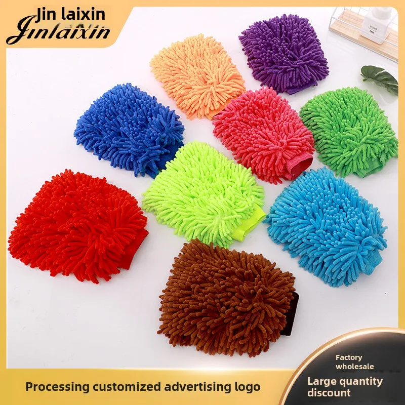 Double-Sided Chenille Cleaning Gloves Absorbent Car Wash Mitt Tools