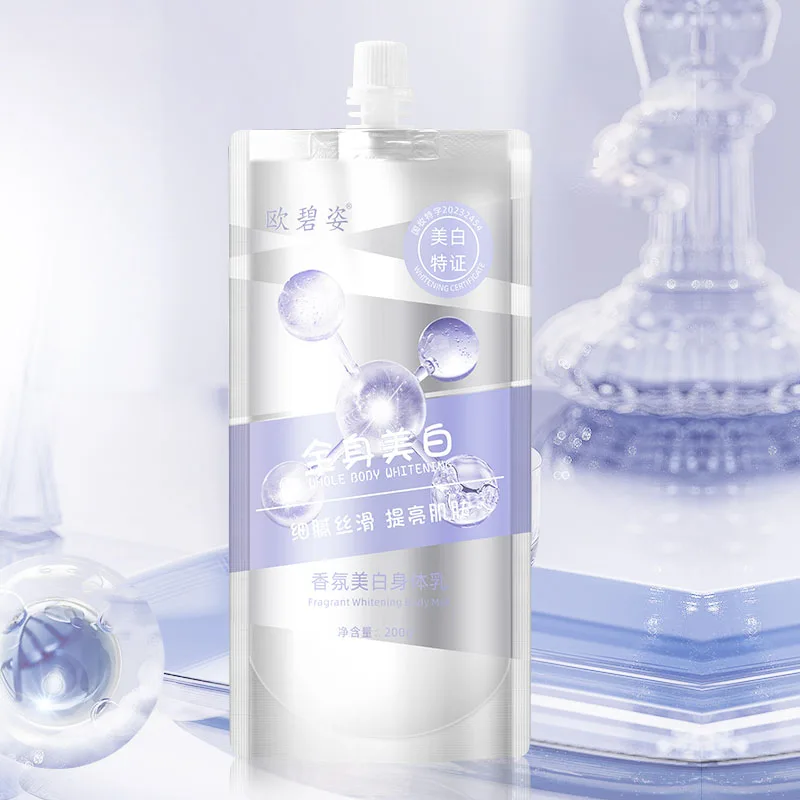 HANBOLI Private Label Fragrance Whitening Body Milk Moisturizing and Brightening Skin Tone Natural Body Lotion