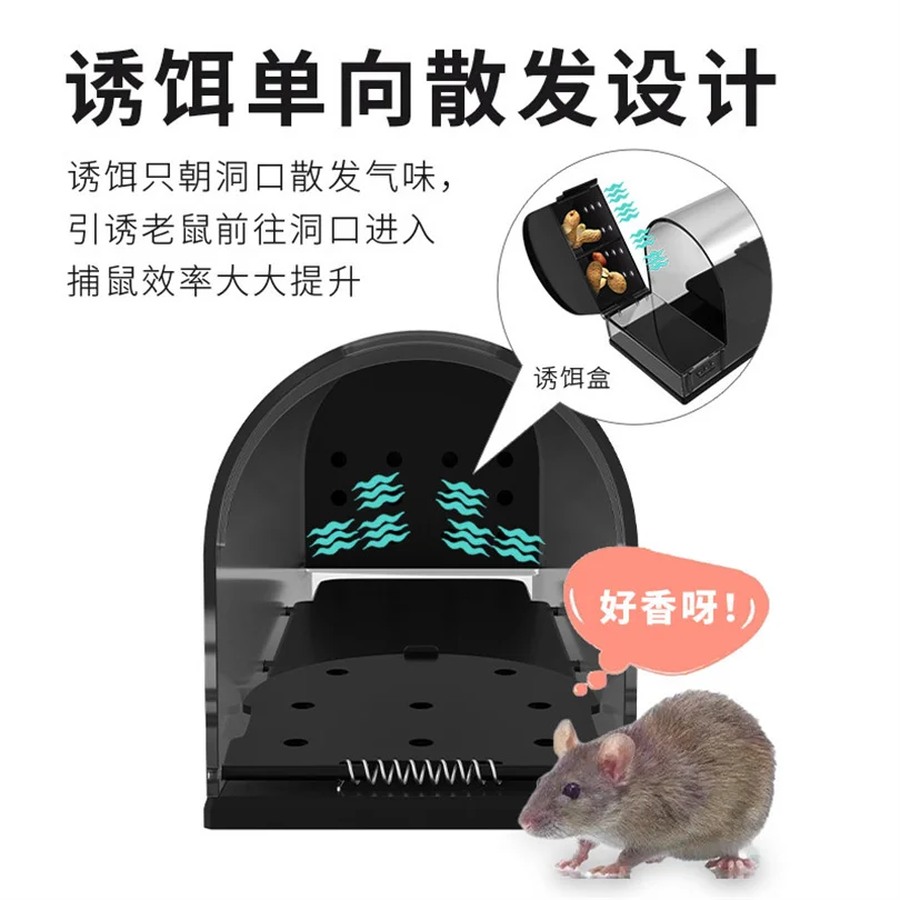 Transparent and Reusable Mouse Catcher Intelligent Mouse Cage Automatic High Sensitivity Pet Control Folding Mouse Catcher