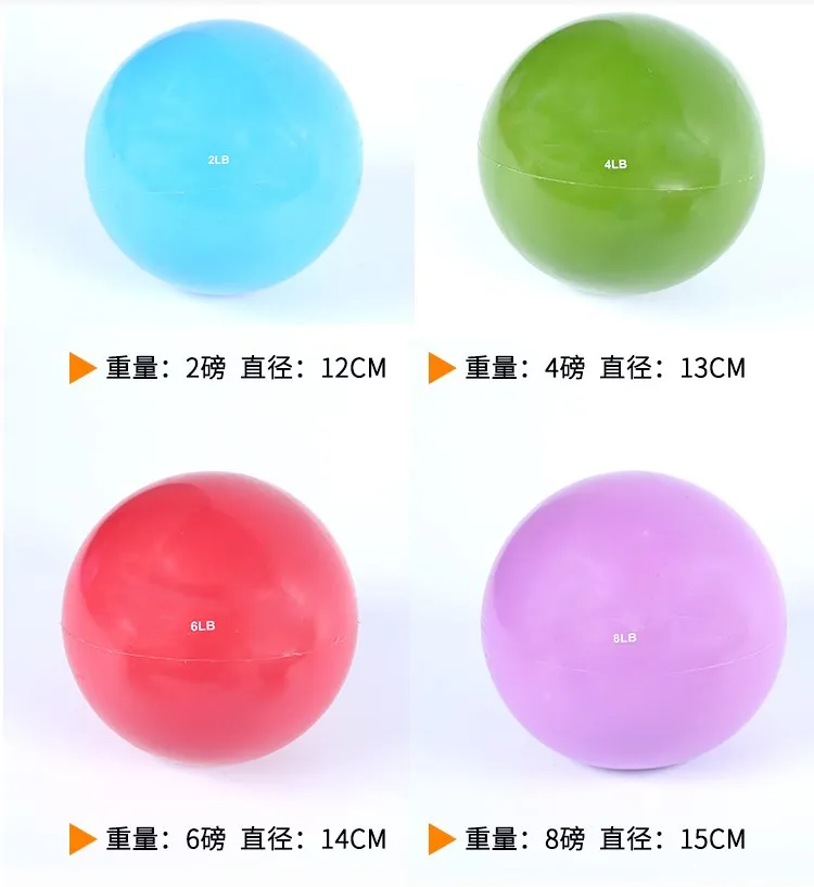 Soft Weighted Medicine Ball Physical Therapy and Fitness PVC Soft Sand filled Toning Balls