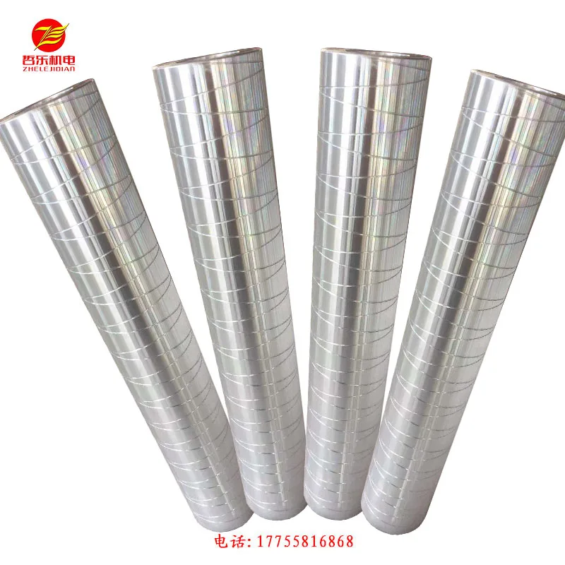 Embossing Aluminum Guide Roller Extrusion Shaft For Coating Machine Factory Supplier