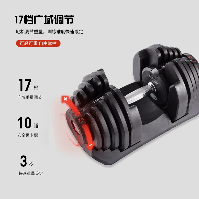 Настраиваемые гантели, тренажерный зал, быстрая автоматическая установка 80 кг, профессиональное оборудование для фитнеса, 17 передач