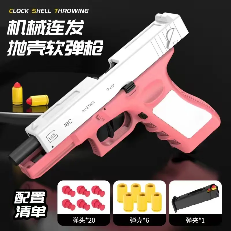 Pistol Soft Bullet Shell Ejection Blaster Automatic Continuous Shooting Toy Gun Adults Boys Birthday Gifts Outdoor Handgun