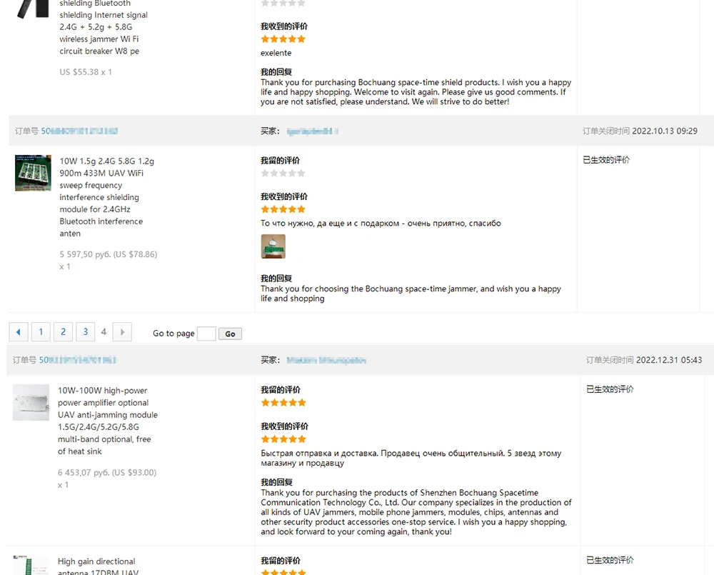 The 900MHZ RF power amplifier module can increase the interference distance of drones by 3000 meters