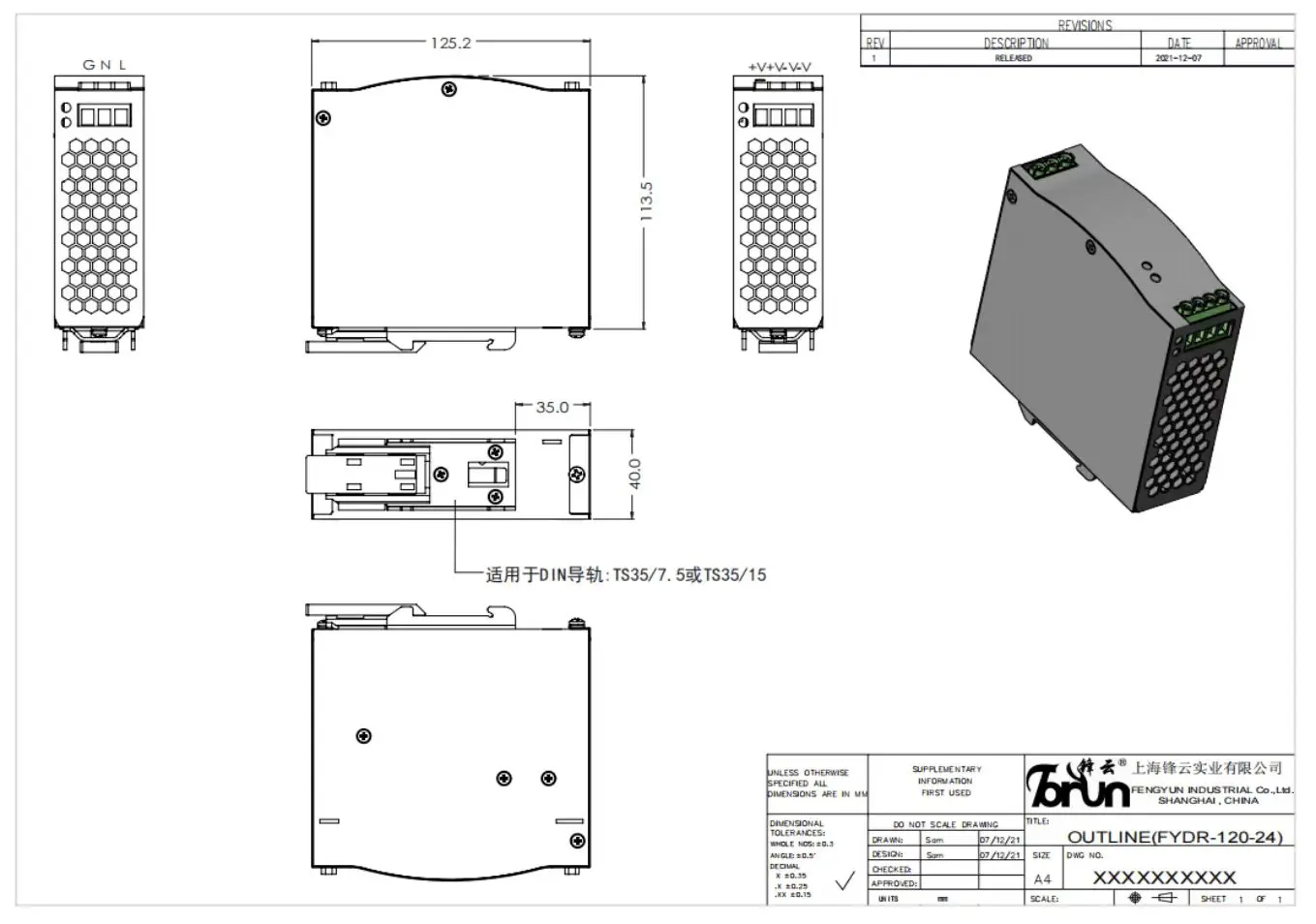Fonyun switching power supply FYDR-240W-12 rail power supply ac to dc power supply 12v