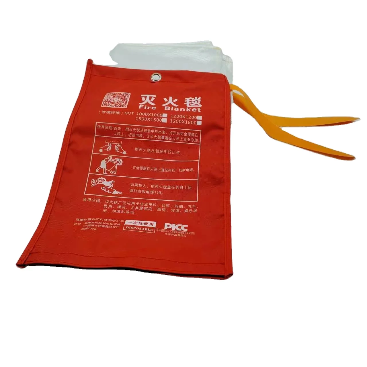 Ceramic fiber heat shield for industrial furnaces Fire blanket Excellent tear resistance white ceramic fiber blanket