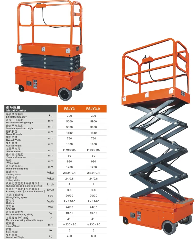 order picker cherry picker mini scissor lift platform automatic lift table scissor lift china