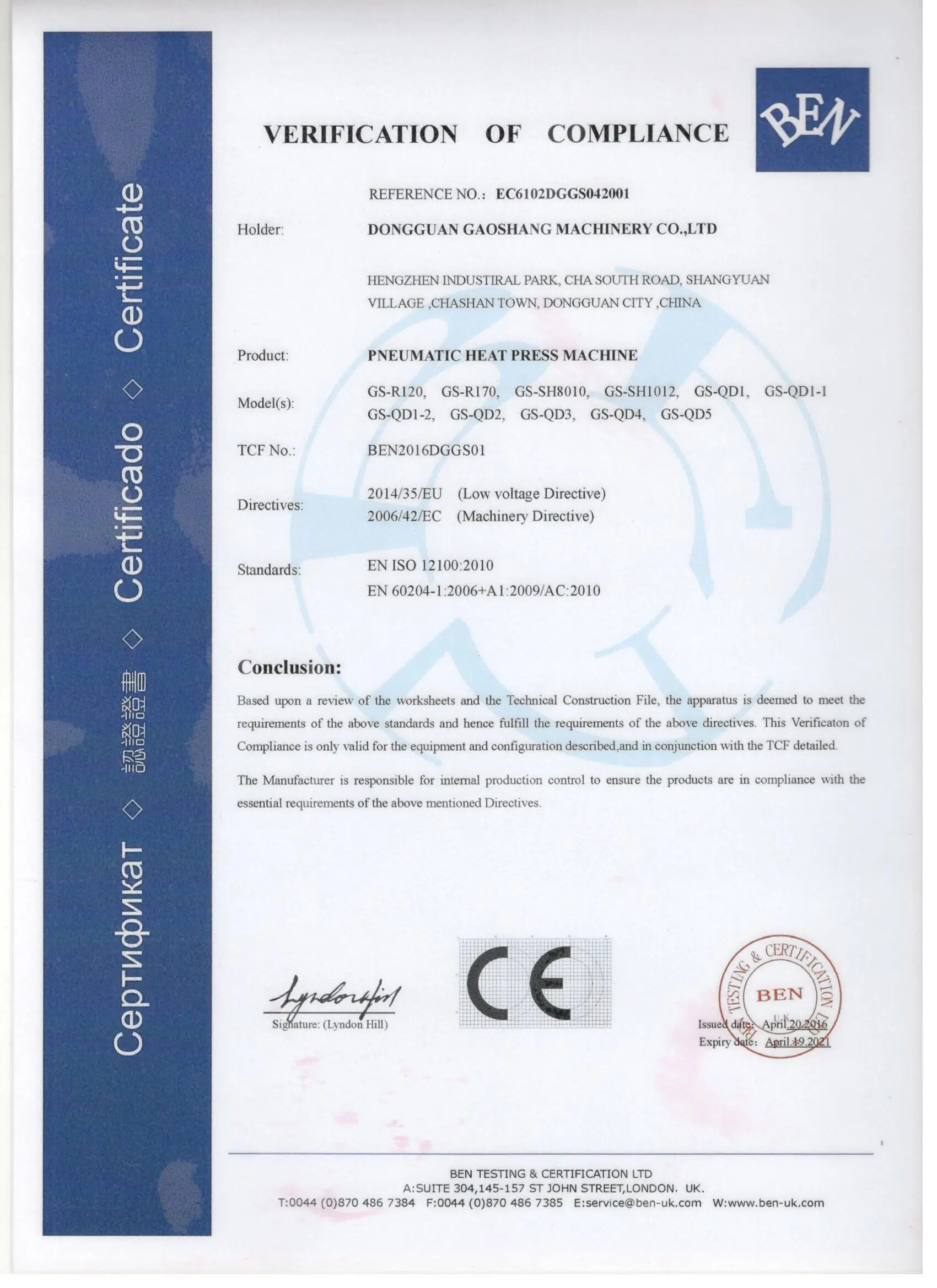 CE(2).jpg
