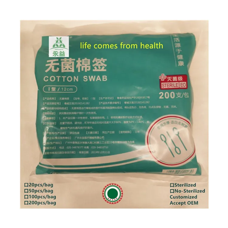 
200Pcs Wooden Stick Cotton Bud Swabs Suppliers 
