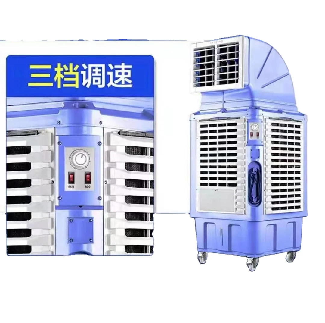 Промышленный воздухоохладитель 550 Вт 75x75x160 см, водный воздухоохладитель, напольный Портативный испарительный охладитель воздуха