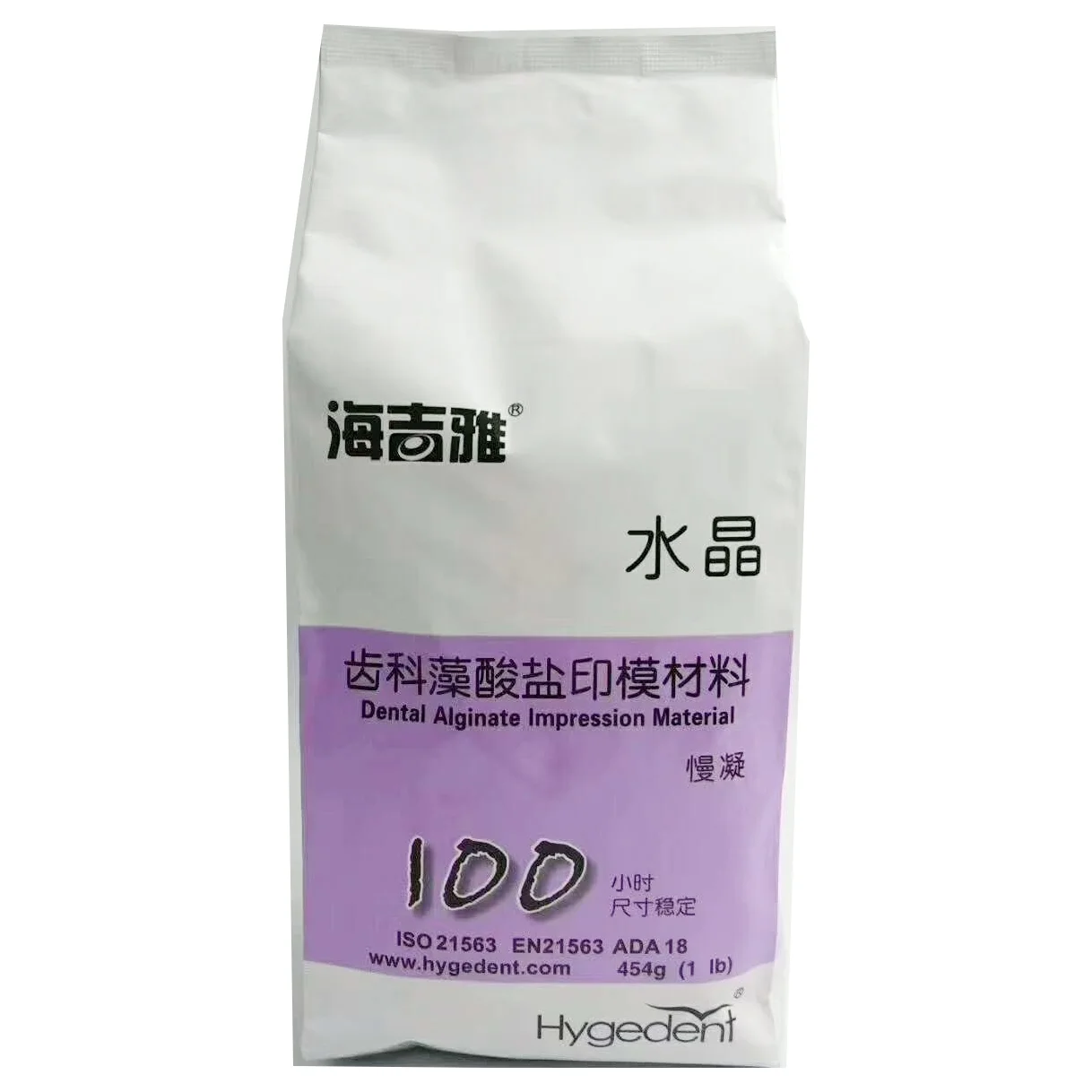 Dental material Alginate Impression Material for dental use