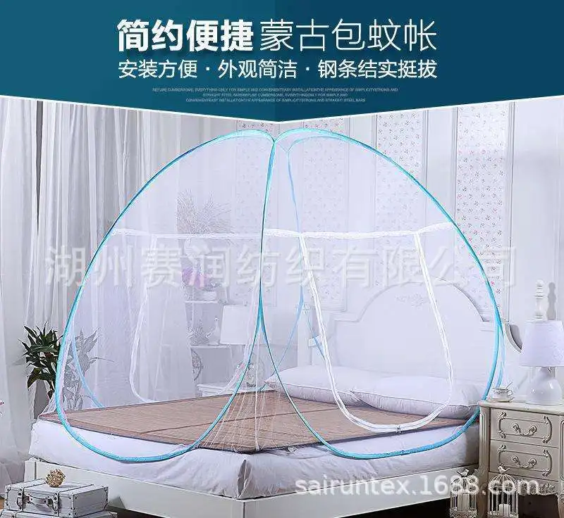 Foldable Double Bed Mosquito Net Fashion Mosquito Net 2 Door Pop up  mosquito net For Bed