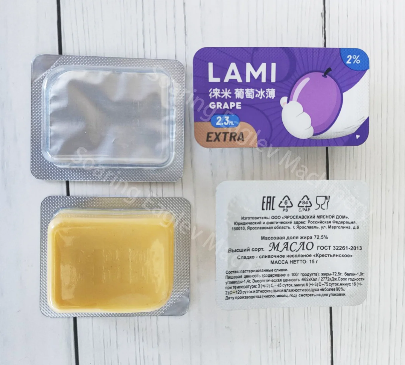 Автоматическая упаковочная машина для производства оливкового масла