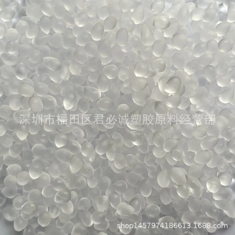 TPE thermoplastic elastomer high toughness TPE particle handle wire toy TPE transparent raw material
