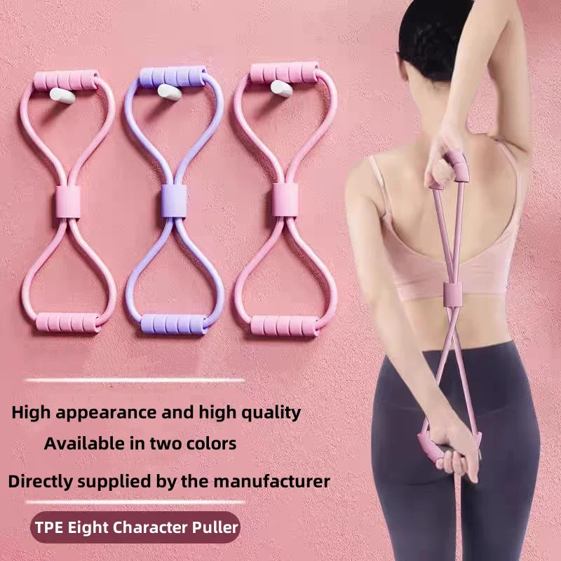 Yoga Tension Rope Wall Pulley Purple Tension of Straps and Yoga Ropes Rope Pull Machine