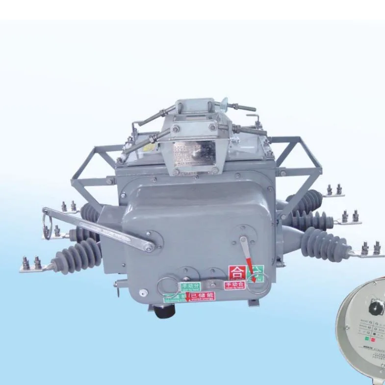 ZW20Z-12 series of outdoor high voltage vacuum circuit breaker