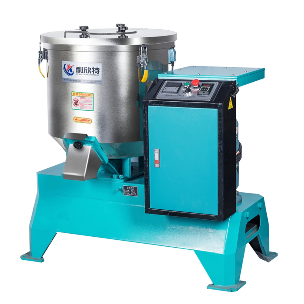 Granule or powder professional high speed mixer plastic mixing machine drying mixer