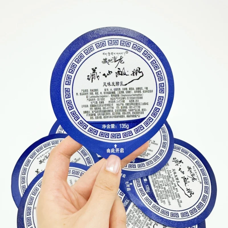 Fruit Juice Cut Paper Embossed Aluminum Foil Cut Pet Yogurt Lidding Foil Die Cut Lids Covers For Yogurt Cup Sealing Film