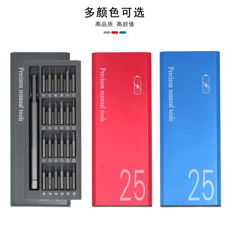 25 In 1 Repair Tool S2 Multi Use Magnetic Mini Precision ScrewDriver Set For Cellphone Repair Laptop Tools