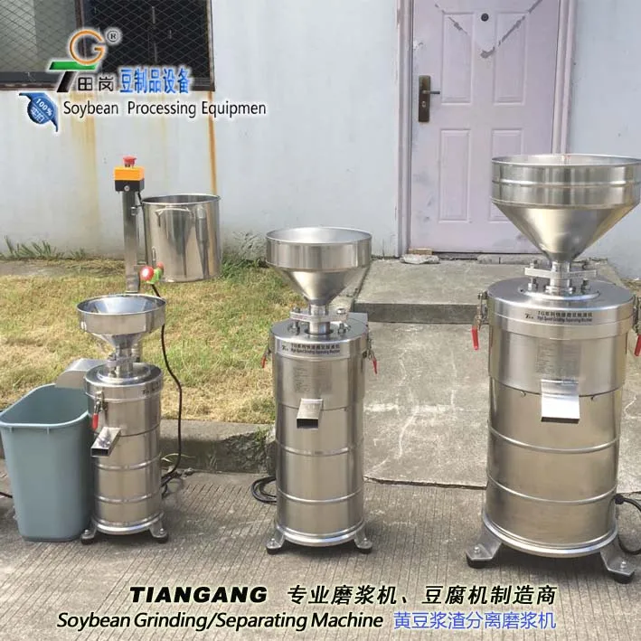 TGM-200 Shanghai Food grinding machine /Paste making machine /Soy Milk making machine