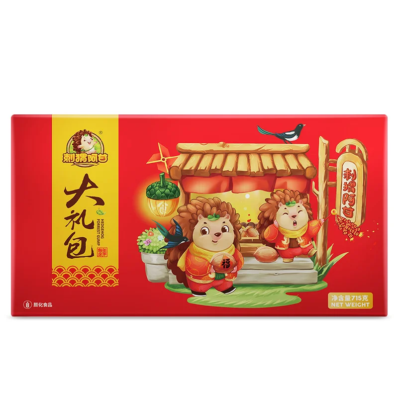 
Amazon hot sale snacks Delicious & healthy food combination Snacks Gift Box715g snacks chips 