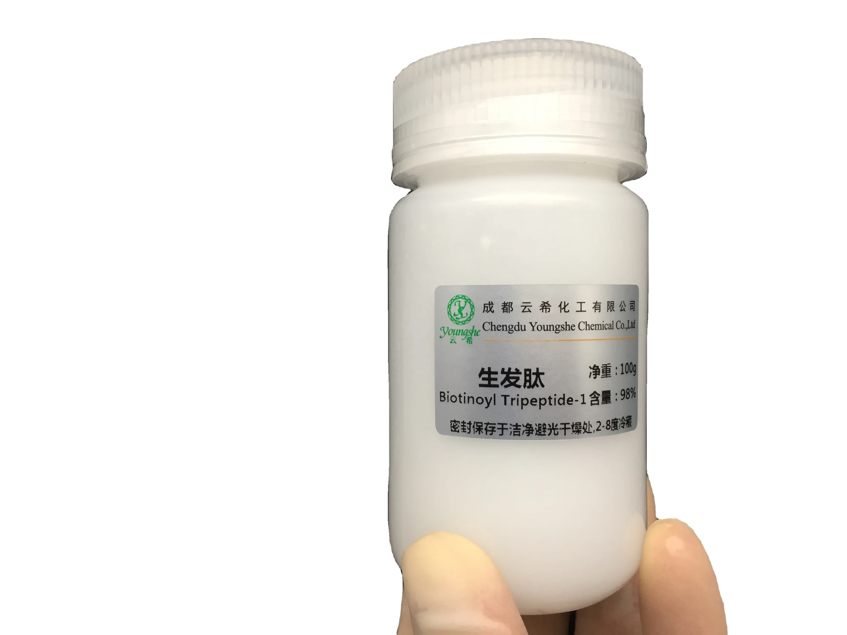 JINGLIN supply high purity Methyl Undecenoyl Dipeptide-16 peptide  powder whiten and anti-inflammation