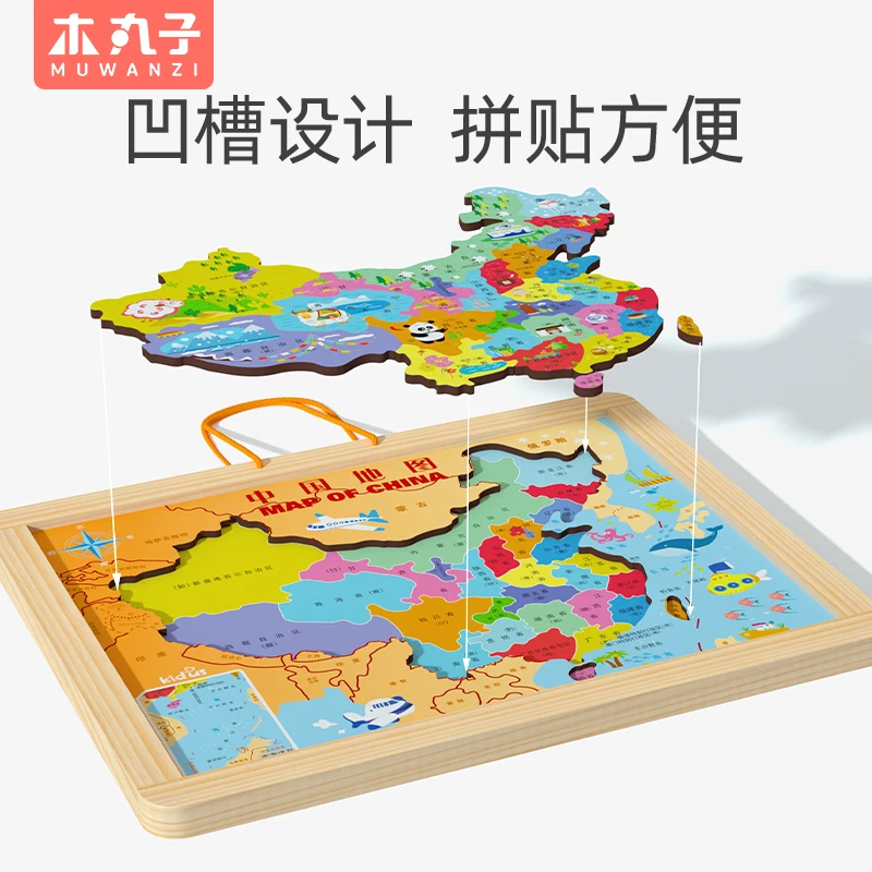 Wooden Double-sided Magnetic World Map Puzzle Map Puzzle Educational Toys For Kids