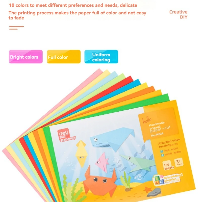 Deli 74824 A4 100 Sheets Hand-made Origami Kindergarten Paper square DIY 48pcs Per Carton Set