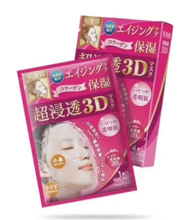 
High Permeability Hyaluronic Acid Anti Aging Moisturizing Facial Mask To Lighten And Delicate Skin 